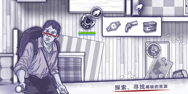 饥荒精神续作?中国生存佳作《阿瑞斯病毒》曝光截图