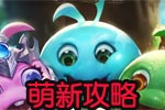 不思议迷宫新手教程 零氪党怎么玩不思议迷宫截图