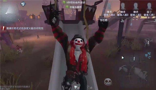 第五人格滑梯怎么玩截图