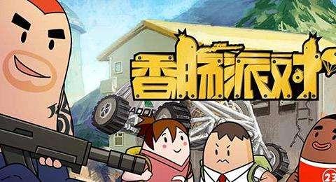 10月8日更新公告（已开服）截图