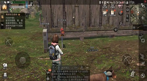 明日之后101开发区邮箱在哪？去哪找邮箱截图