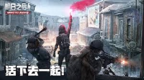明日之后金矿哪里多？如何采集金矿？截图