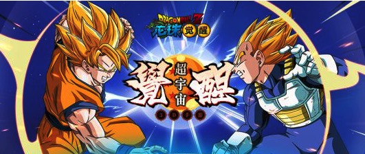 东映动画正版授权 《龙珠觉醒》今日热血开测截图