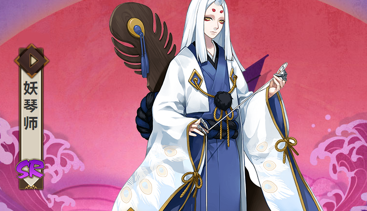 阴阳师妖琴师御魂搭配 妖琴师带什么御魂截图