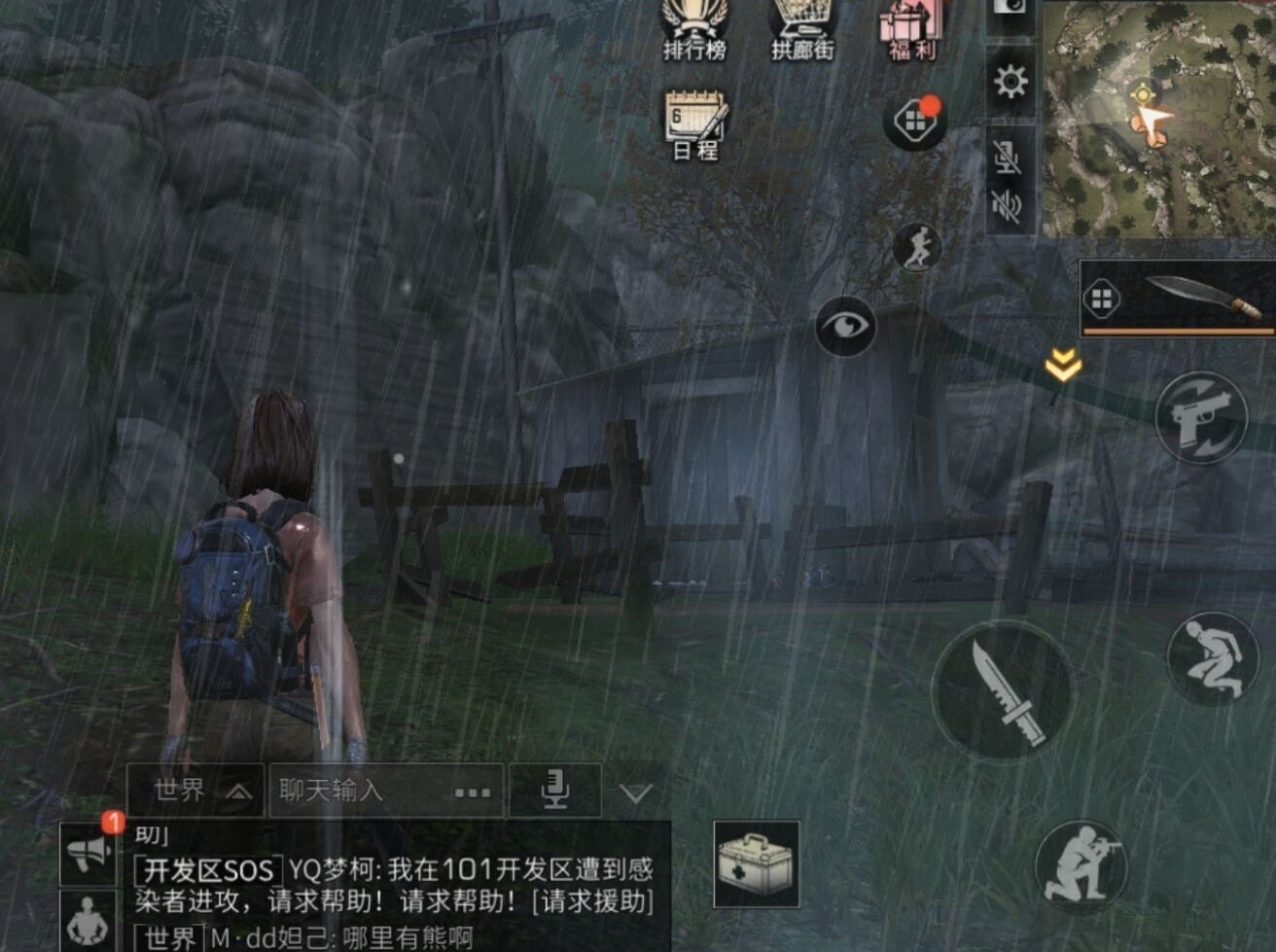 明日之后庄园修复期什么意思？庄园在这段时间怎么修复？截图