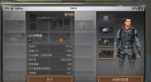 明日之后都有哪几款枪?明日之后枪械的种类有哪个?截图