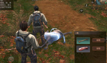 明日之后骨头有没有用?骨头能够拿来做什么?截图