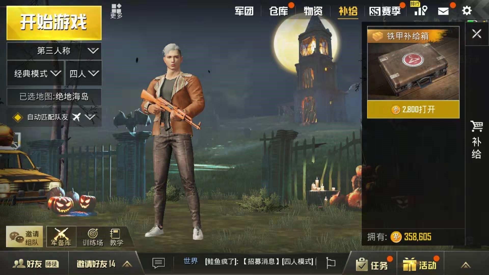绝地求生刺激战场的商场在哪里，看这里有详细的解答哦截图