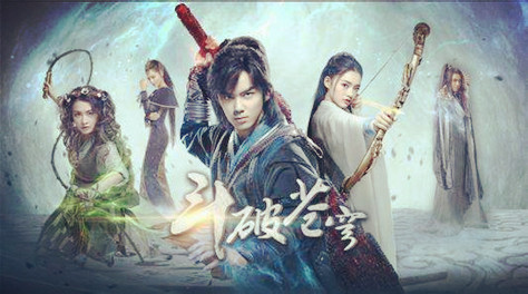 斗破苍穹：斗帝之路雷族人物属性盘点截图