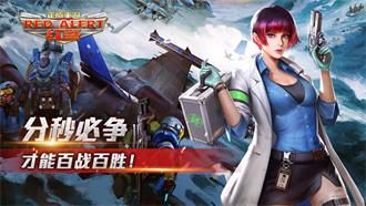 分秒必争，才能百战百胜！截图