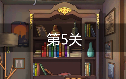 第5关丨填饱肚子的汉堡食谱截图