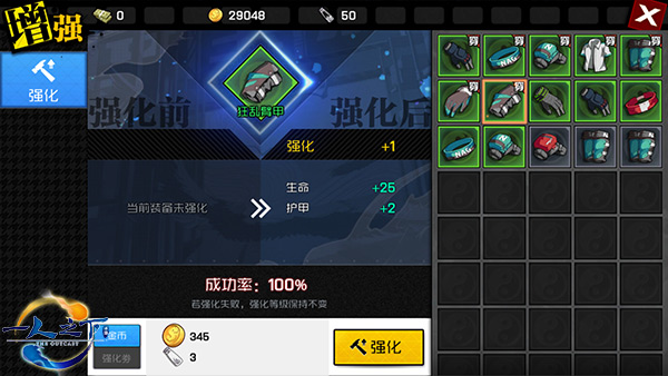 轻松通关 游戏手机版副本初盘点截图
