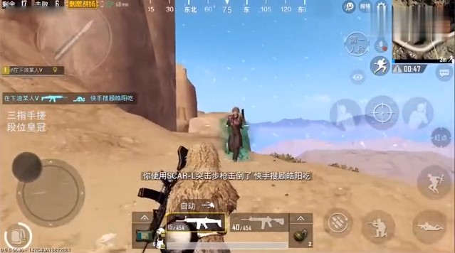 前方高能 让人热血沸腾的精彩击杀集锦截图