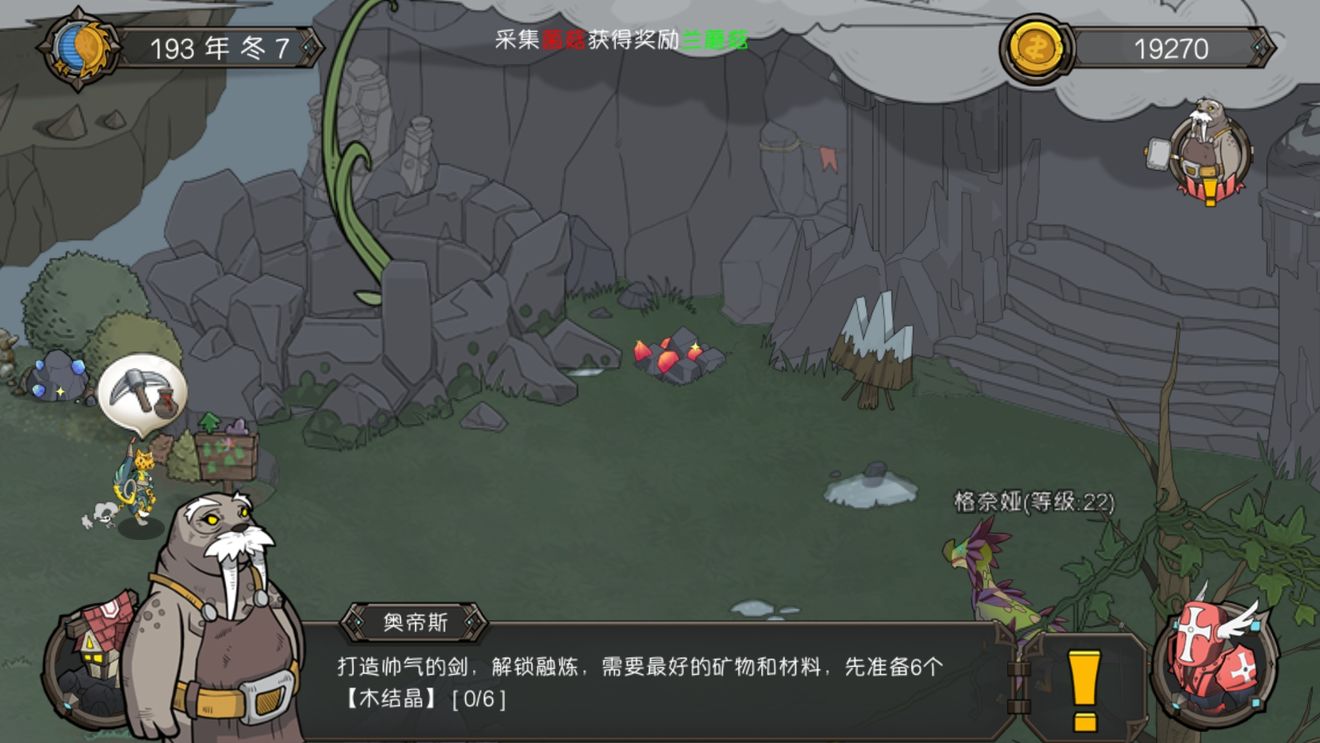 资源寻找技巧截图