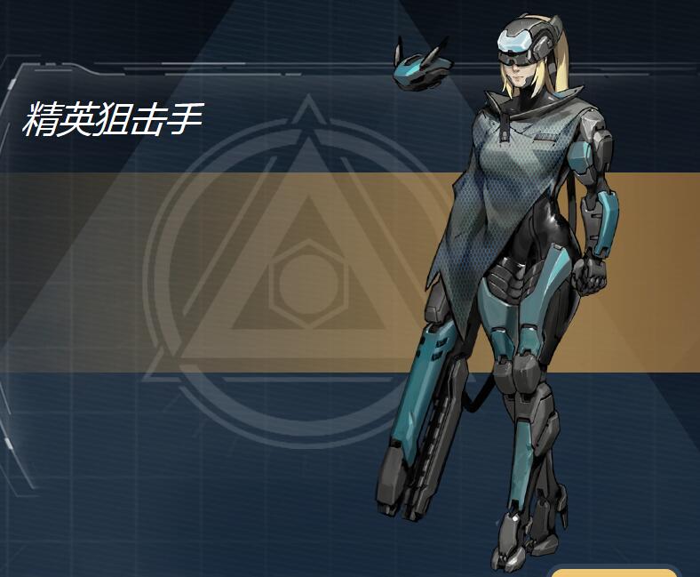 精英狙击手截图