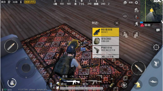绝地求生刺激战场狙击镜在哪里找，带你一探究竟。截图