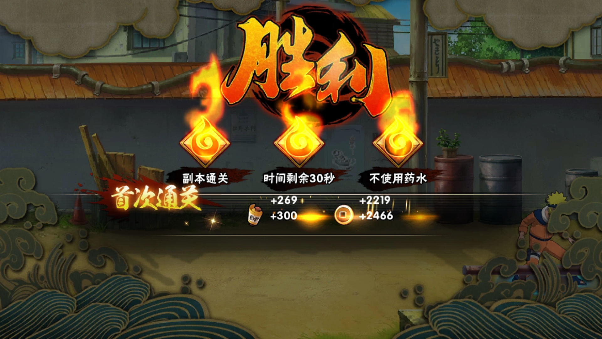 高战力并不能通关忍考？详解火影忍者游戏手机版忍考51怎么过截图