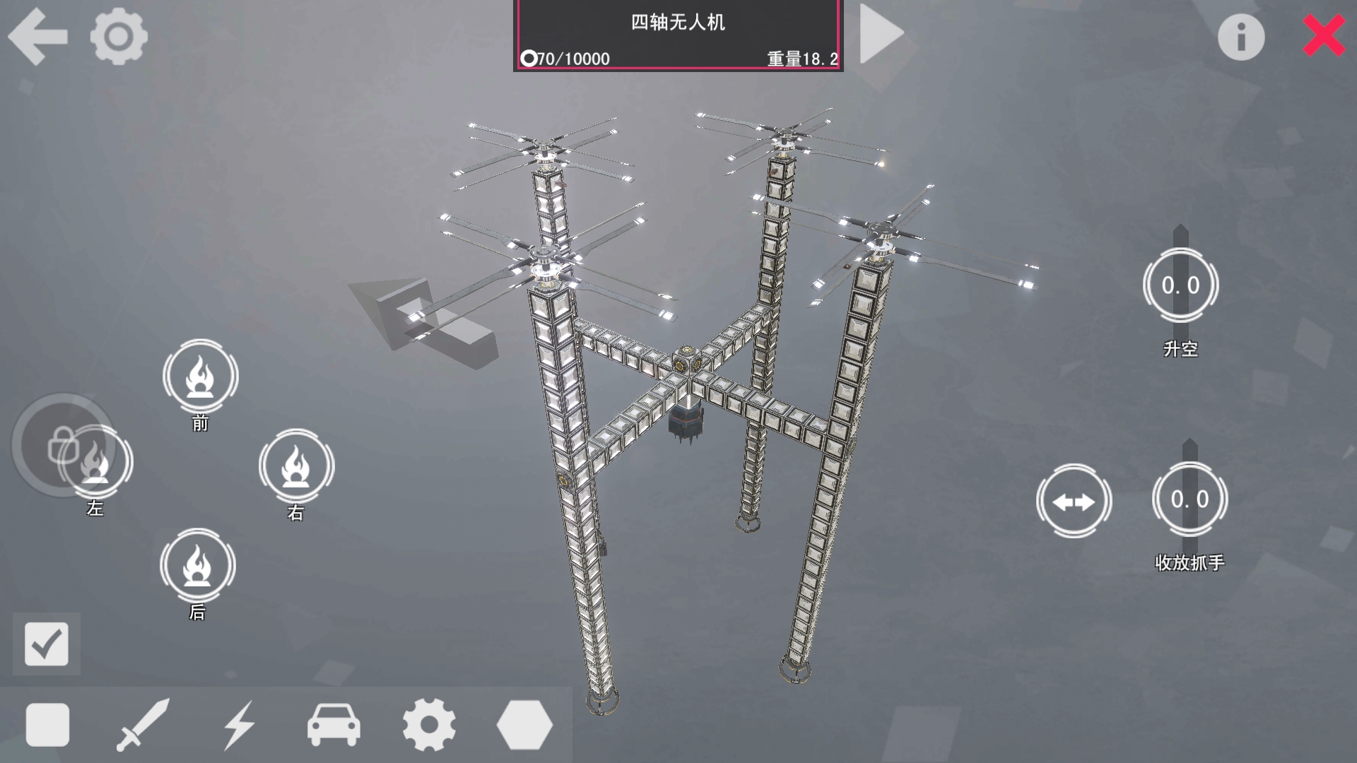 萌新别慌《机械世纪》带你从零开始玩拼装截图