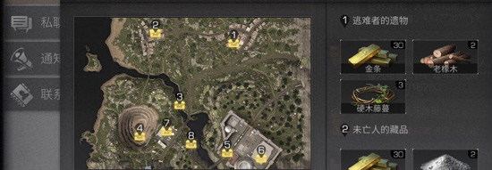 明日之后夏尔镇探索宝箱在哪，夏尔镇宝箱的位置截图