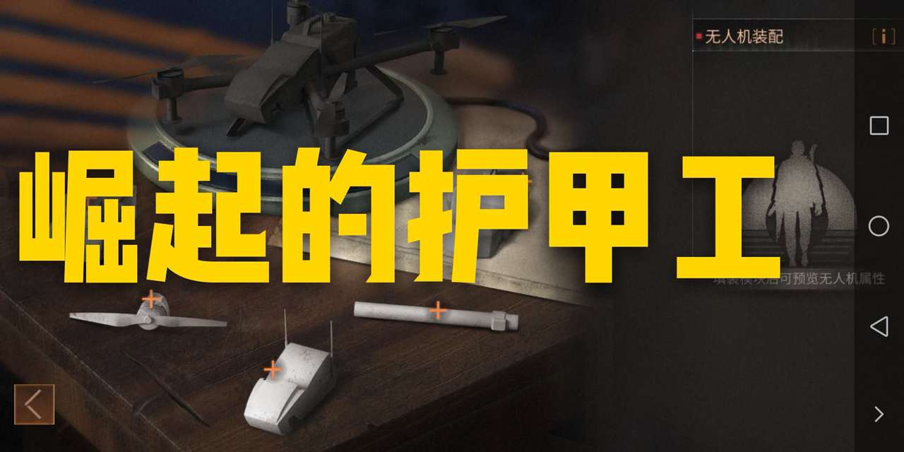 新版本下的商人，哪些职业是最大赢家截图