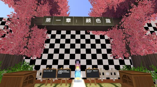 迷你世界存档推荐 | 欢乐的旅行截图