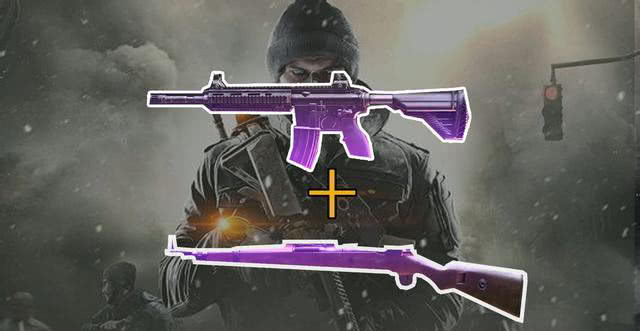 刺激战场：吃鸡率最高的4种武器搭配截图