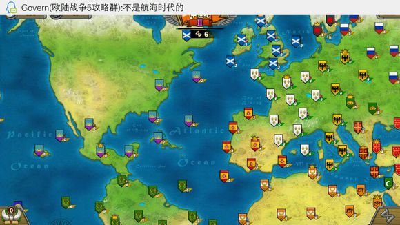 欧陆战争5苏格兰教程 ，最强打法！截图