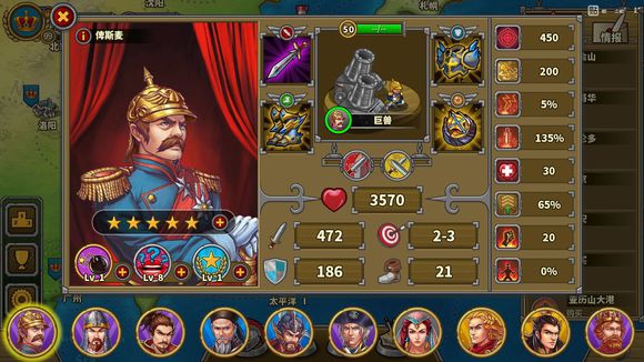 欧陆战争5俾斯麦教程 ，绝对不白花！截图