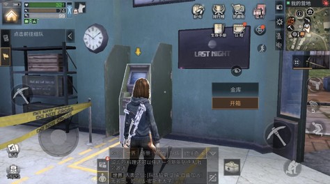 明日之后营地募集箱在哪？一起捐赠物品做贡献吧截图