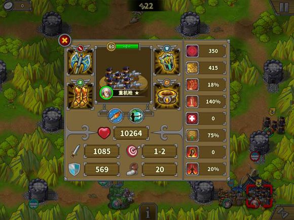 欧陆战争5新奥尔良教程 ，思路配置！截图