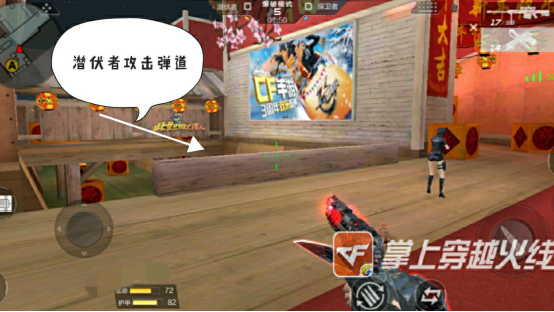 新年广场，保卫者需要注意这些地方！截图