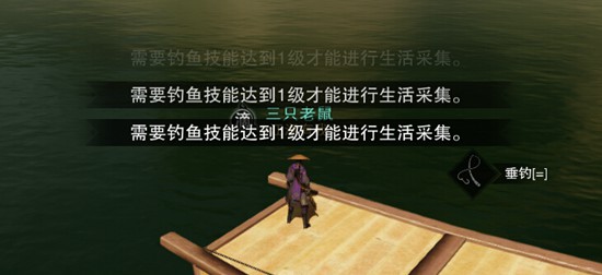 楚留香游戏手机版怎么钓鱼，楚留香手游钓鱼技能教程截图