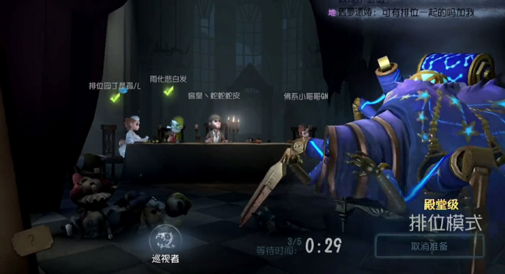 第五人格五阶蜘蛛怎么玩？大胆追击，合理布置蜘蛛网截图