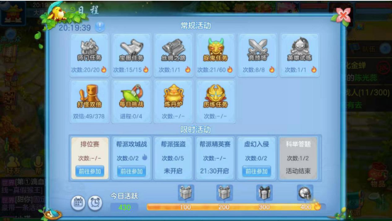双倍奖励 神武3游戏手机版怎么保存双倍截图