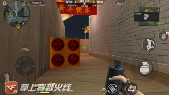 介绍游戏中开局闪电战打法截图