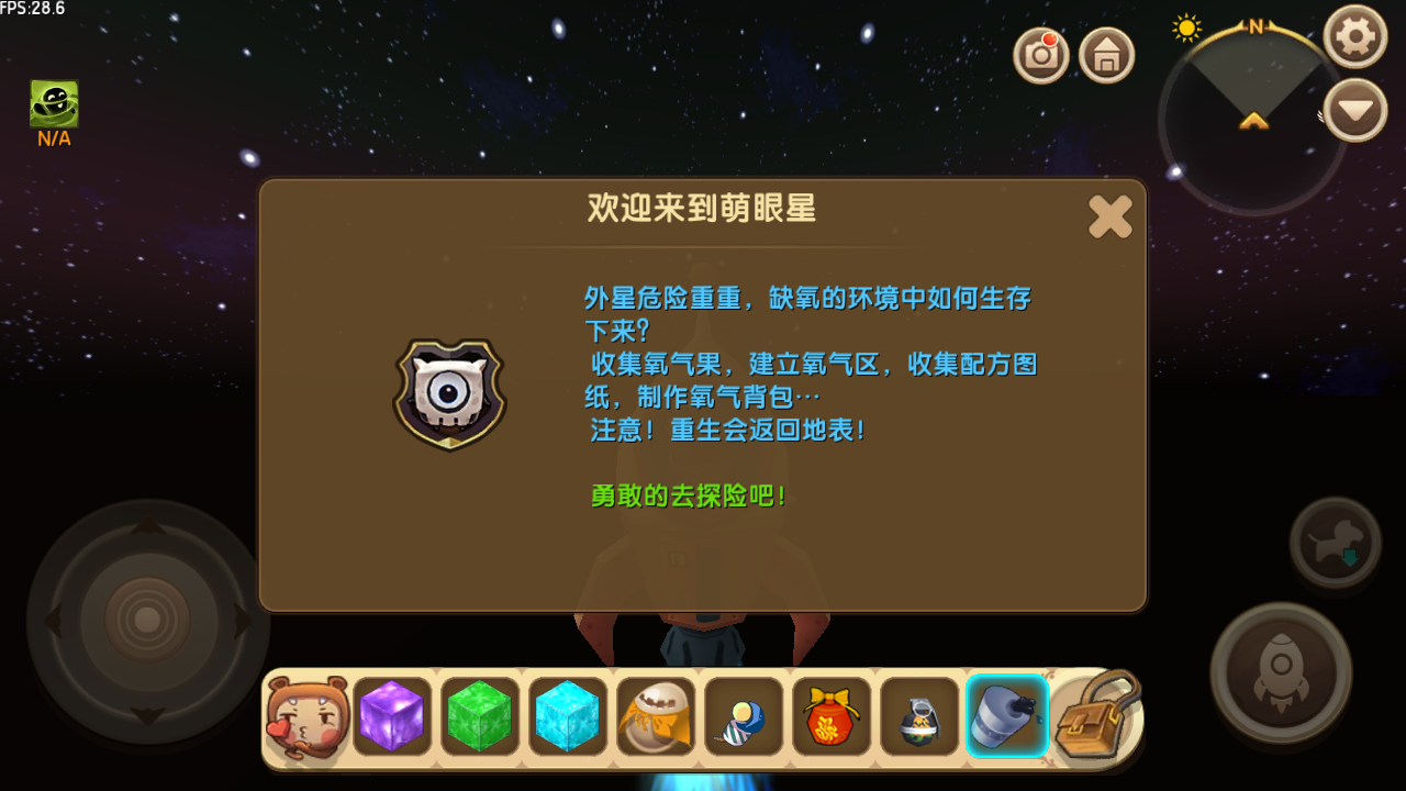 迷你世界中巨人怎么做？步骤其实不难哦~截图