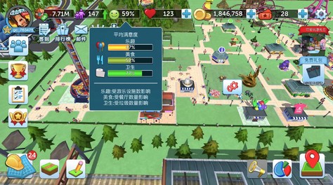 新手必看！过山车大亨怎么提高美食？截图