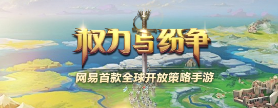 2019年3月14日更新维护公告截图