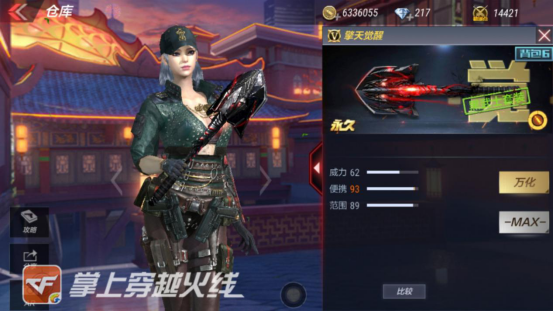 平民的喜事：源-计划之路巧推测！截图