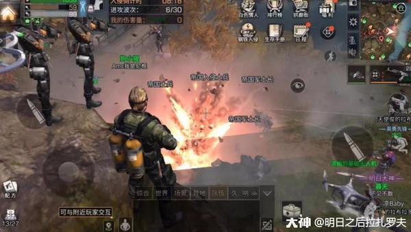 钢铁入侵进行时 | 3分钟解读全新对抗玩法截图