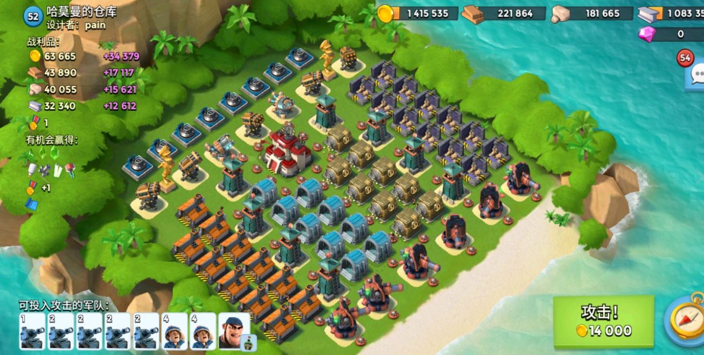 海岛奇兵怎么摧毁海岛 怎样高效的摧毁海岛截图