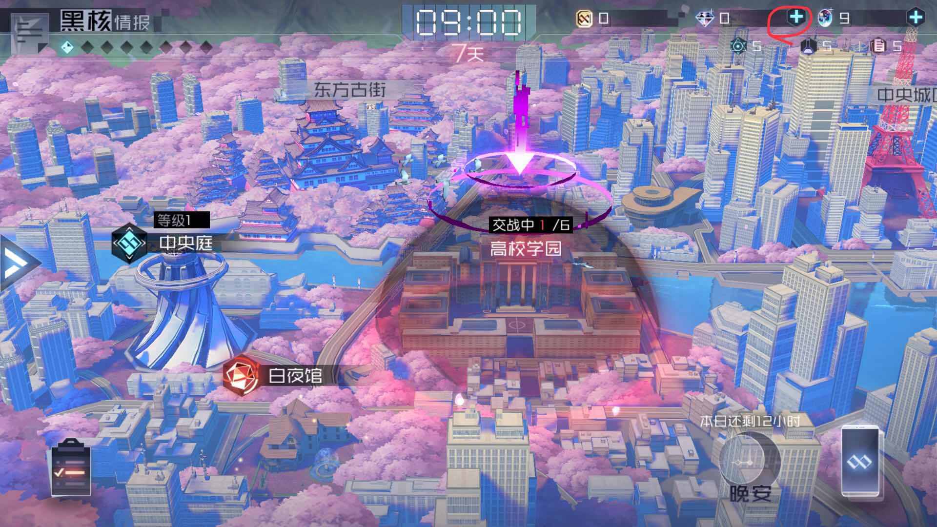 永远的七日之都钻石怎么获得？获得钻石教程截图