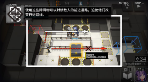 障碍截图