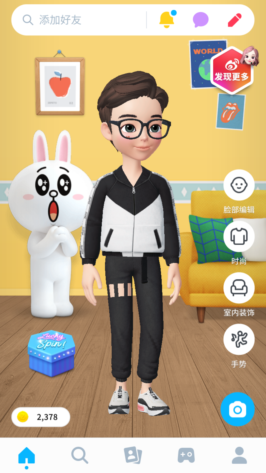 超级教程：崽崽zepeto游戏任务服装在哪里找？截图