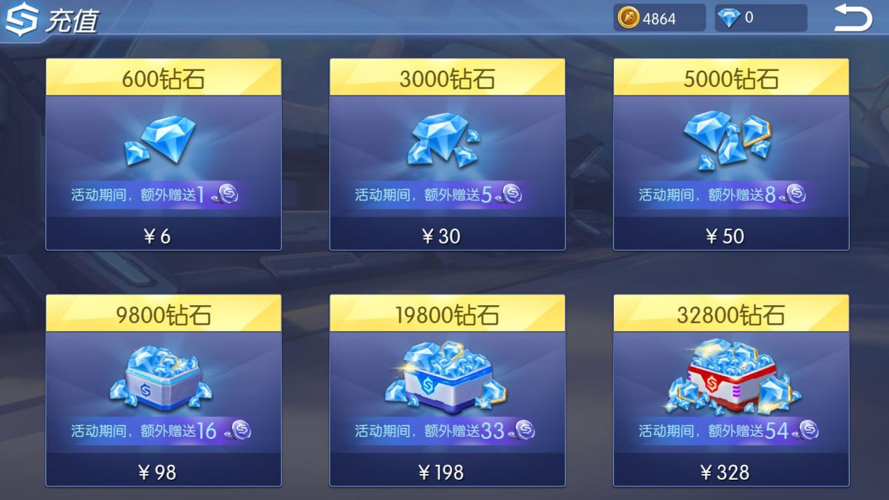 时空召唤怎么刷钻石，时空富翁无捷径 截图