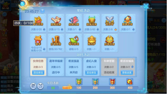 游戏也能做生意 神武3游戏手机版怎么当铜币商人截图