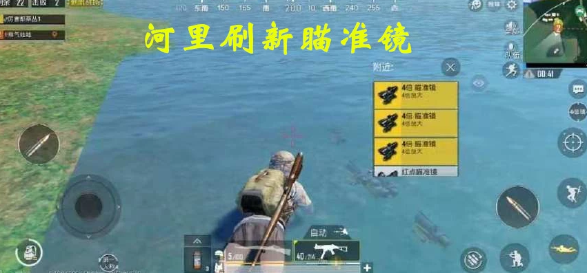 《刺激战场》出现了神秘的修车族，把吉普车改装成了大脚猛兽！截图