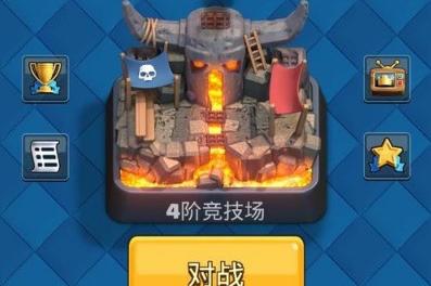 快速赚钱！皇室战争怎么速度赚金币？截图