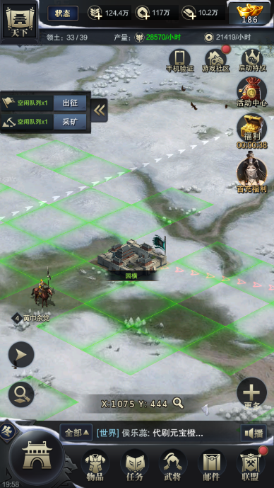 三国群英传之霸王之业曹丕怎么用详细教程截图