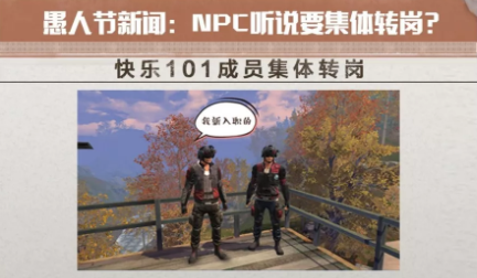 嘘~瑞秋悄悄给大家带来一则新闻截图